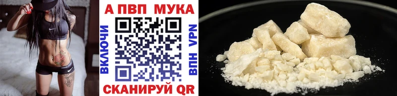 Альфа ПВП VHQ  omg онион  Терек  закладки 