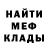 Кетамин VHQ ShpongleBob