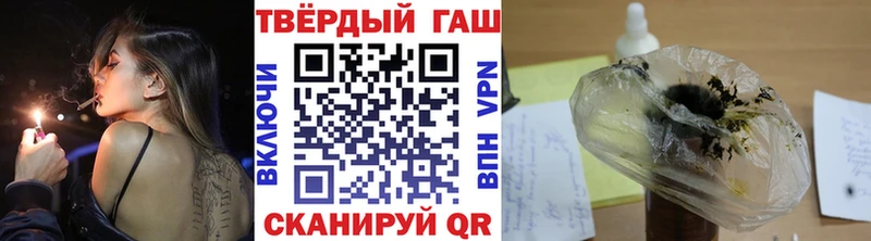 наркошоп  Терек  ГАШ Изолятор 