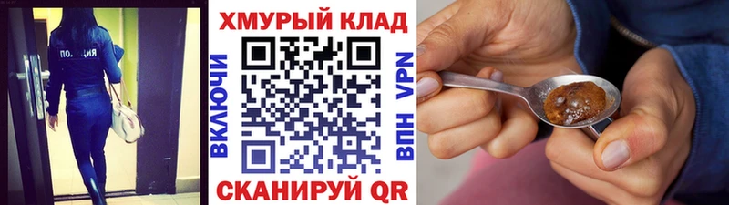 Героин VHQ  Терек 