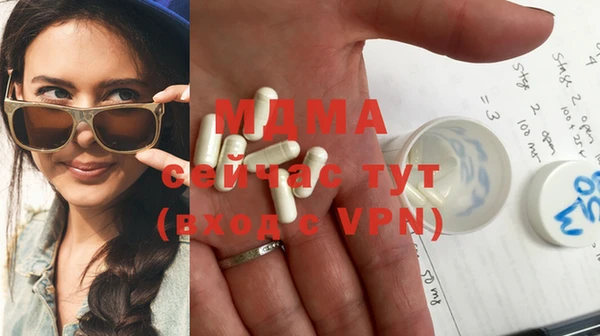 прущая мука Армянск