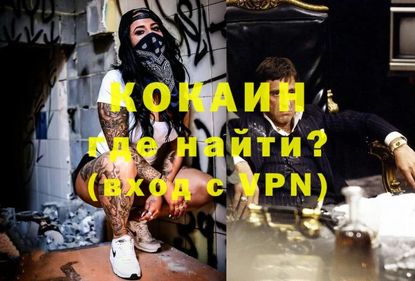 дистиллят марихуана Аркадак