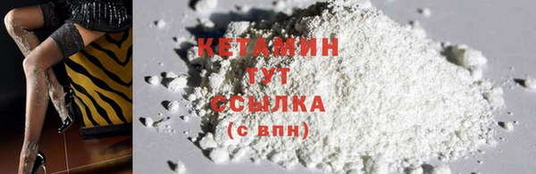 дистиллят марихуана Аркадак