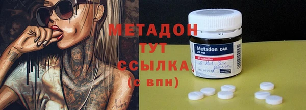 кристаллы Заволжск