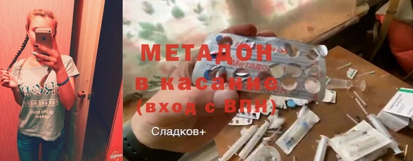 кокаин колумбия Гусиноозёрск