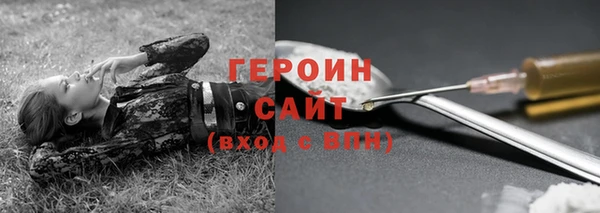 мескалин Арсеньев