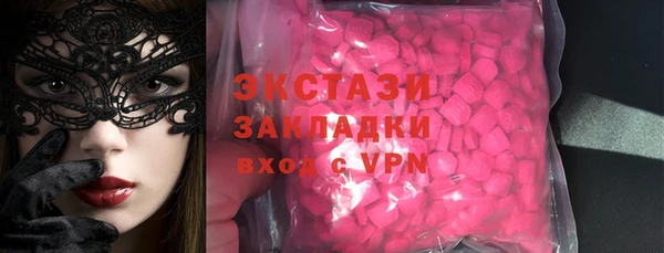 прущая мука Армянск