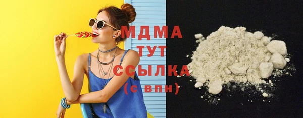 дистиллят марихуана Аркадак