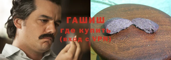 прущая мука Армянск