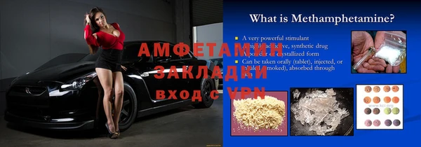 мескалин Арсеньев