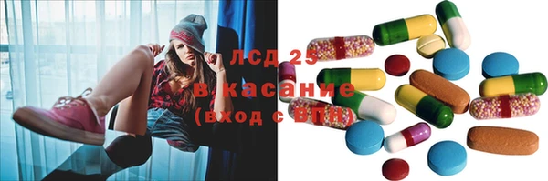 мескалин Арсеньев