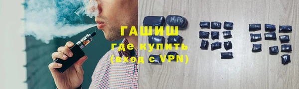 мескалин Арсеньев