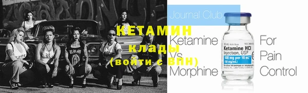 соль курить ск Заволжье