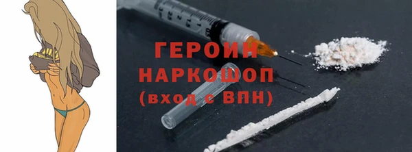 гашиш Гусев