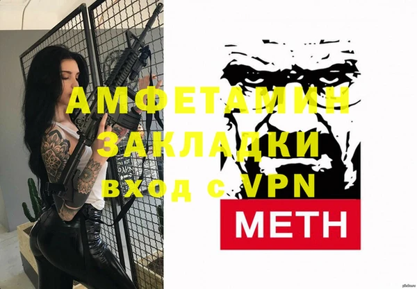 дистиллят марихуана Аркадак