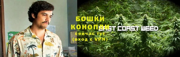 дистиллят марихуана Аркадак
