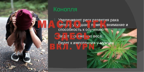 дистиллят марихуана Аркадак