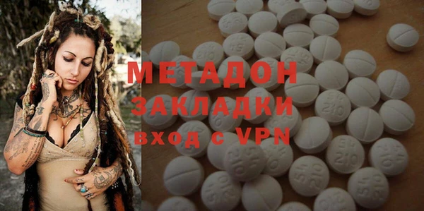 мескалин Арсеньев