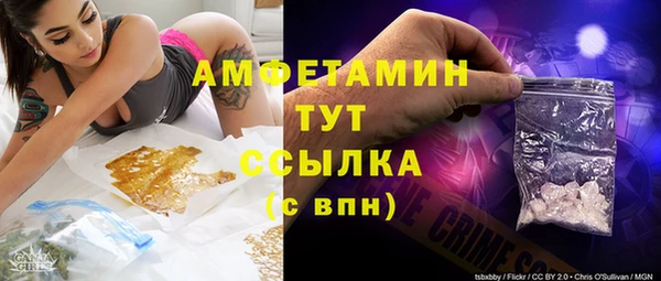 дистиллят марихуана Аркадак