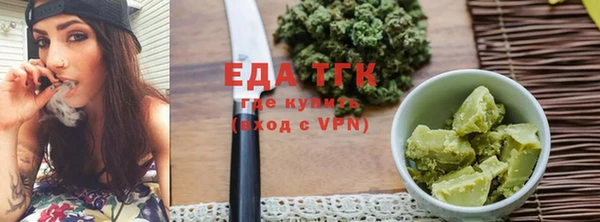 дистиллят марихуана Аркадак