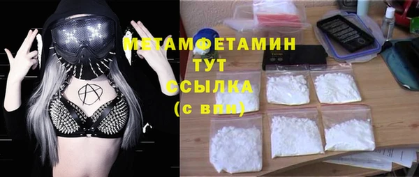 мескалин Арсеньев