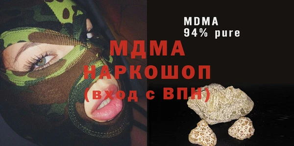 дистиллят марихуана Аркадак