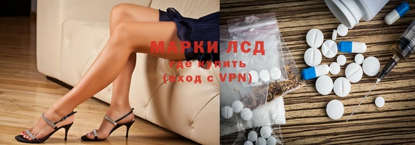 мескалин Арсеньев