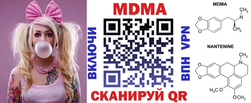 гидра ССЫЛКА Терек МДМА Molly