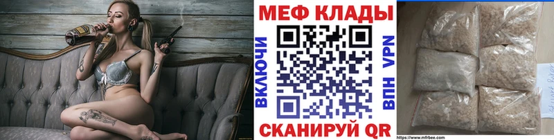 blacksprut онион  наркошоп  Терек  МЕФ VHQ 