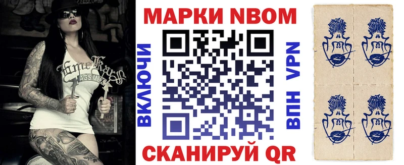 где продают   Терек  кракен tor  Марки N-bome 1,5мг 