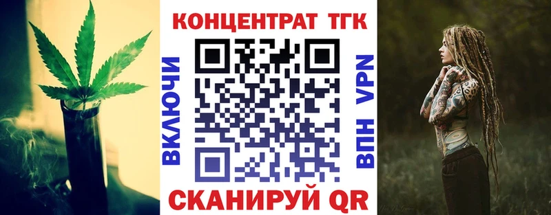 mega как зайти  что такое   Терек  даркнет клад  Дистиллят ТГК концентрат 